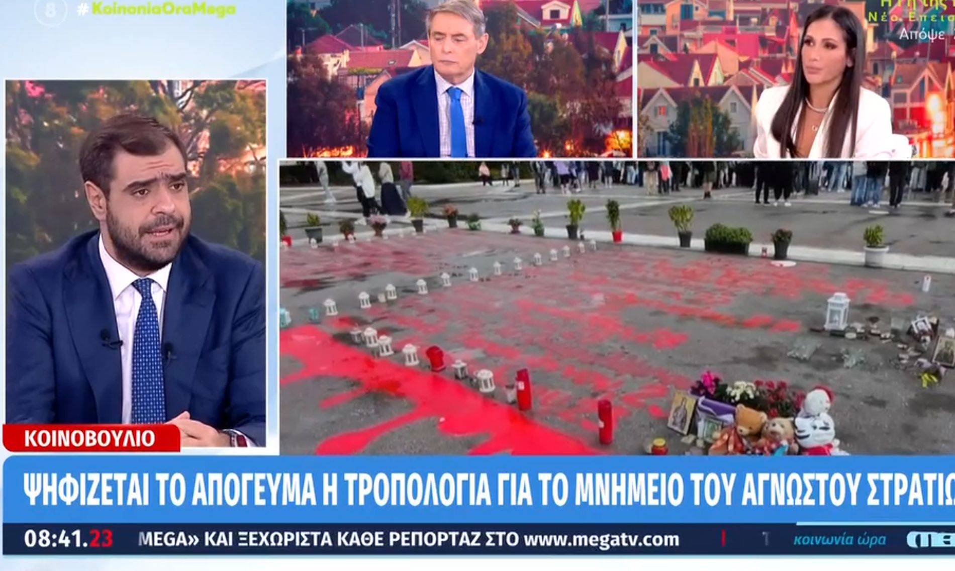 Η Βούλγαρη είπε στον Μαρινάκη «τα παιδιά στα Τέμπη δολοφονήθηκαν» και έγινε χαμός