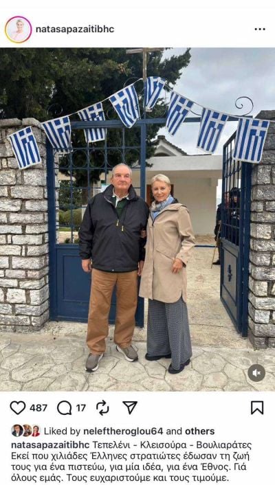 Παζαΐτη, Καραμανλής, Βουλιαράτες