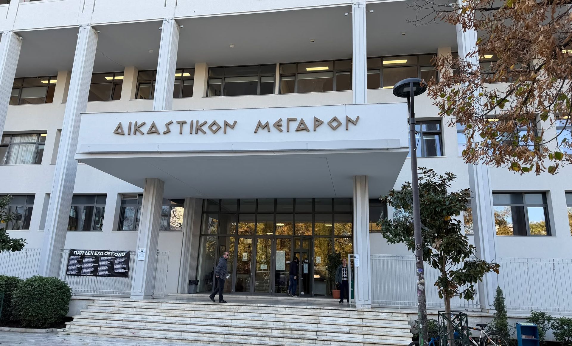 Τέμπη: Συνεχίζεται σήμερα η δίκη για τα χαμένο βίντεο – «Θα προκύψουν επώδυνες εκπλήξεις» λένε στο newsbreak