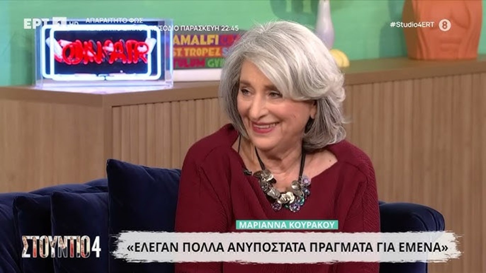 Εξομολόγηση-φωτιά της Μαριάννας Κουράκου: «Με είπαν λεσβία και με μηδένισαν – Δεν το ξέχασα ποτέ»