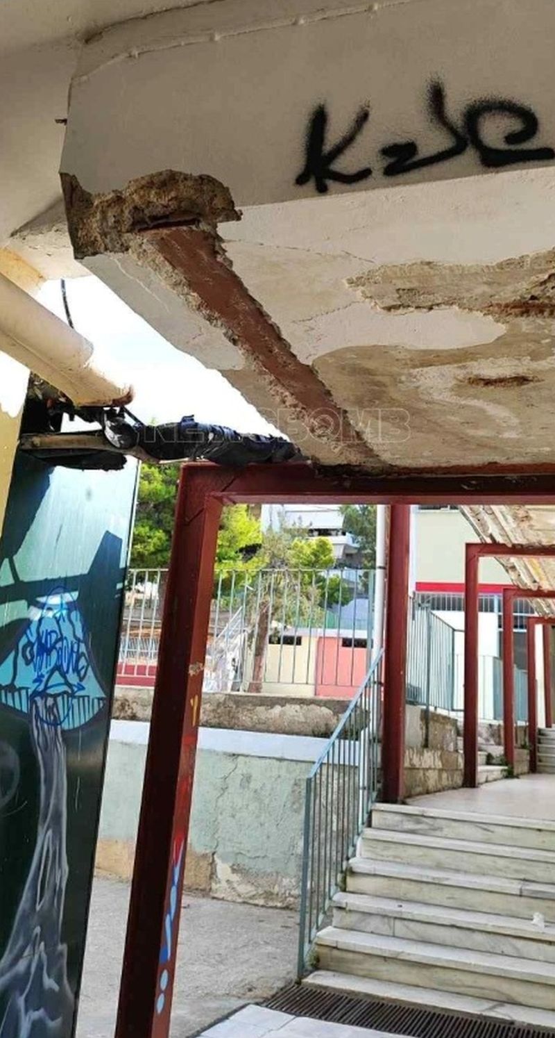 Υπό κατάρρευση σχολείο στον Άγιο Δημήτριο: Ρωγμές και τεράστιες φθορές