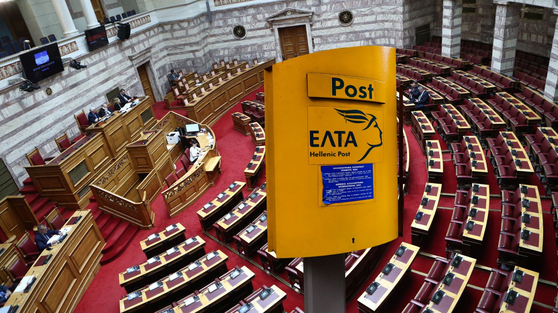 Θύελλα στη ΝΔ – «Γαλάζιοι» βουλευτές ζητούν εξηγήσεις για το «λουκέτο» σε 204 ΕΛΤΑ