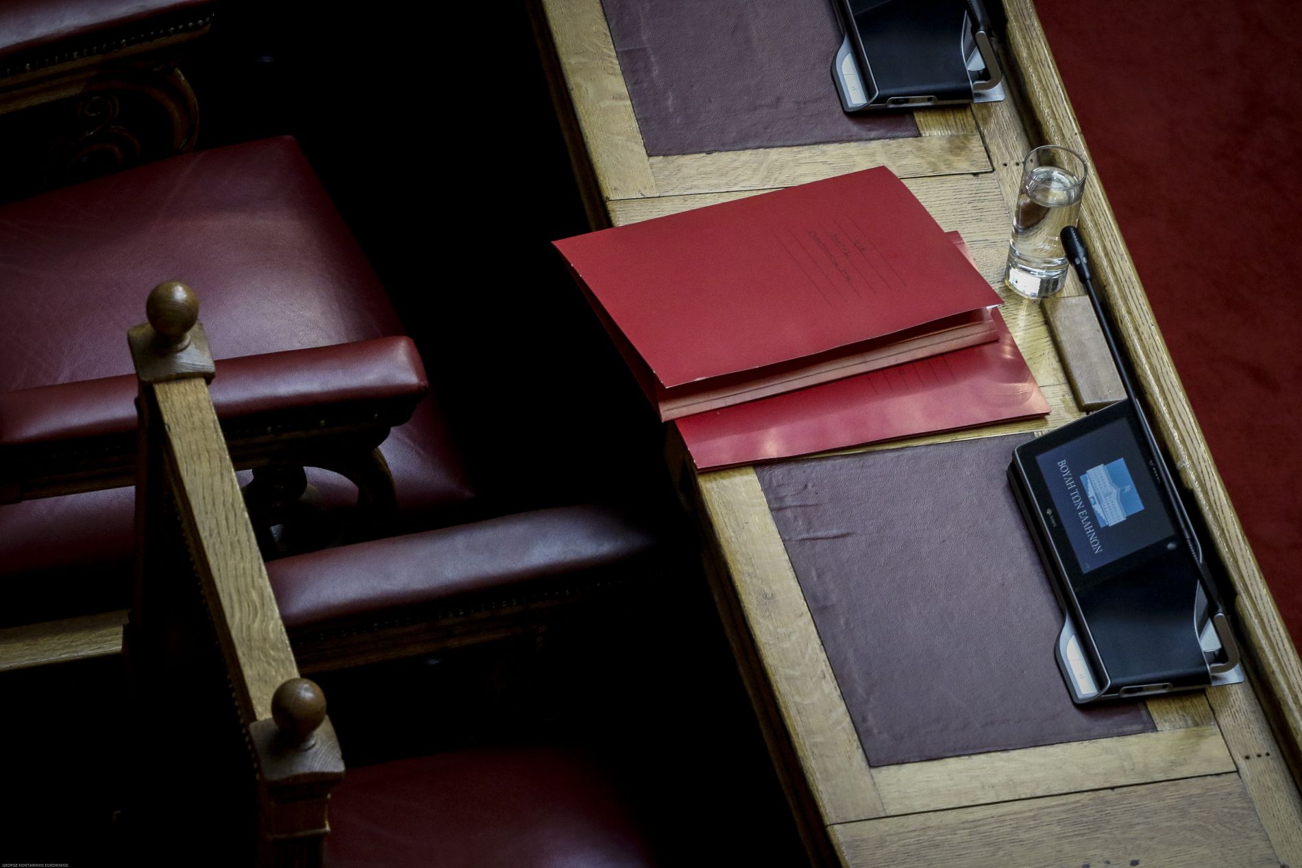 Δικογραφία–φωτιά στη Βουλή!