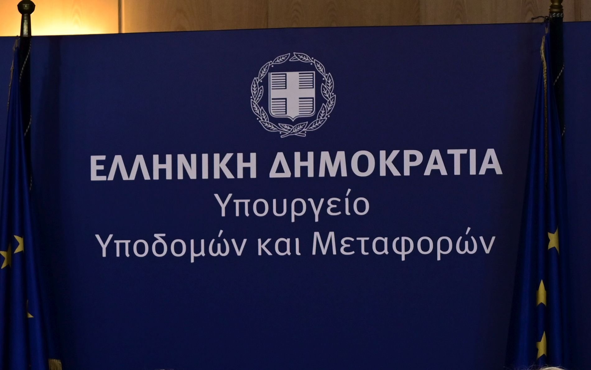 Υπουργείο Υποδομών και Μεταφορών, Hellenic Train