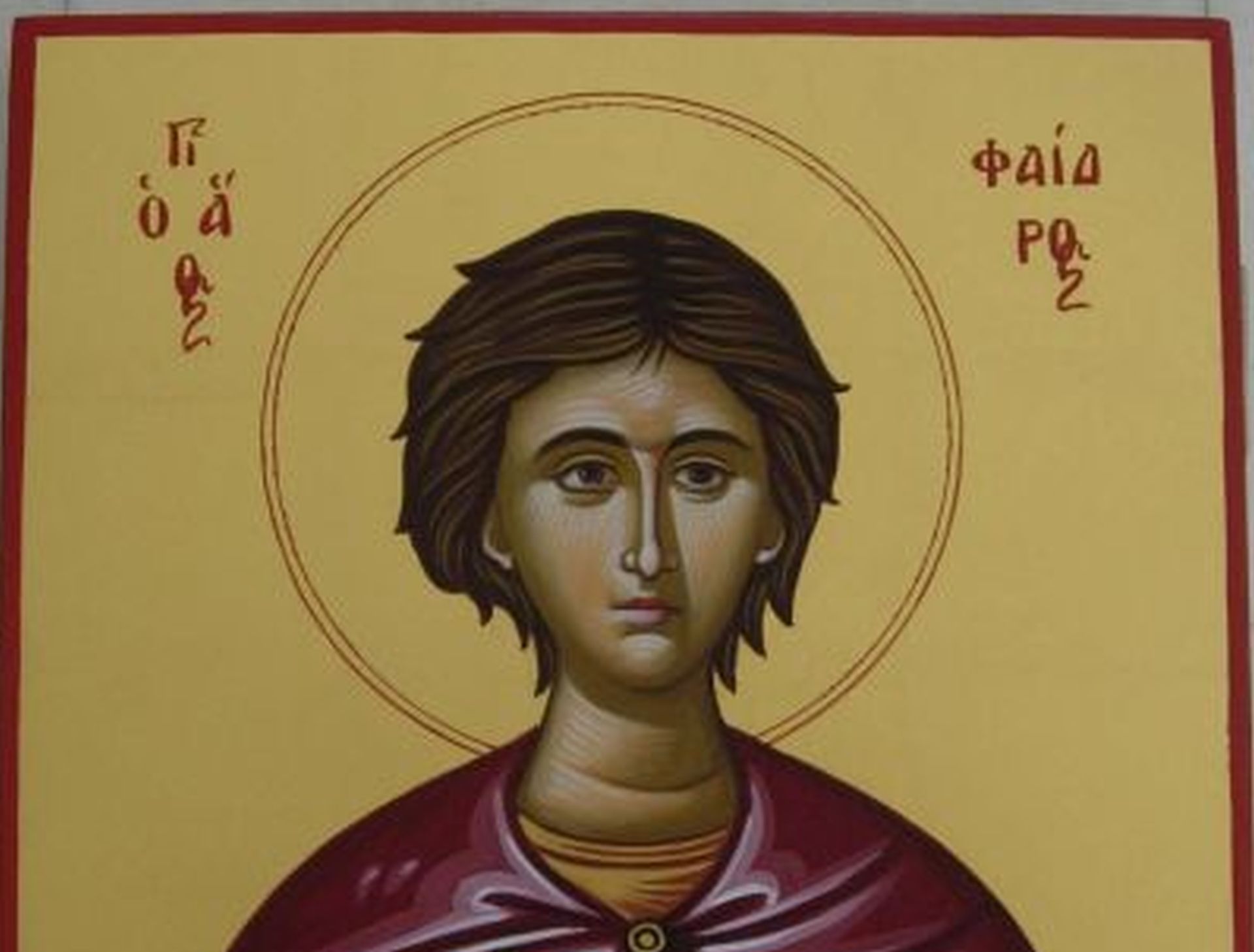 Εορτολόγιο 29 Νοεμβρίου: Τα ξεχωριστά ονόματα που γιορτάζουν