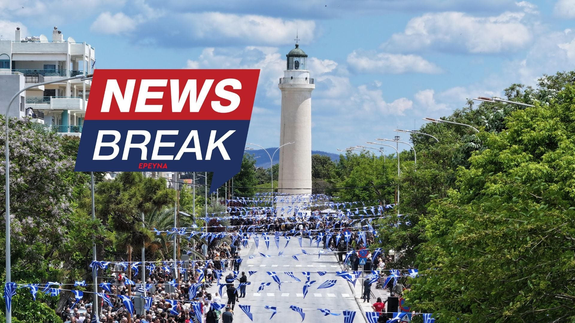 Οι Τούρκοι αγοράζουν τον Έβρο!