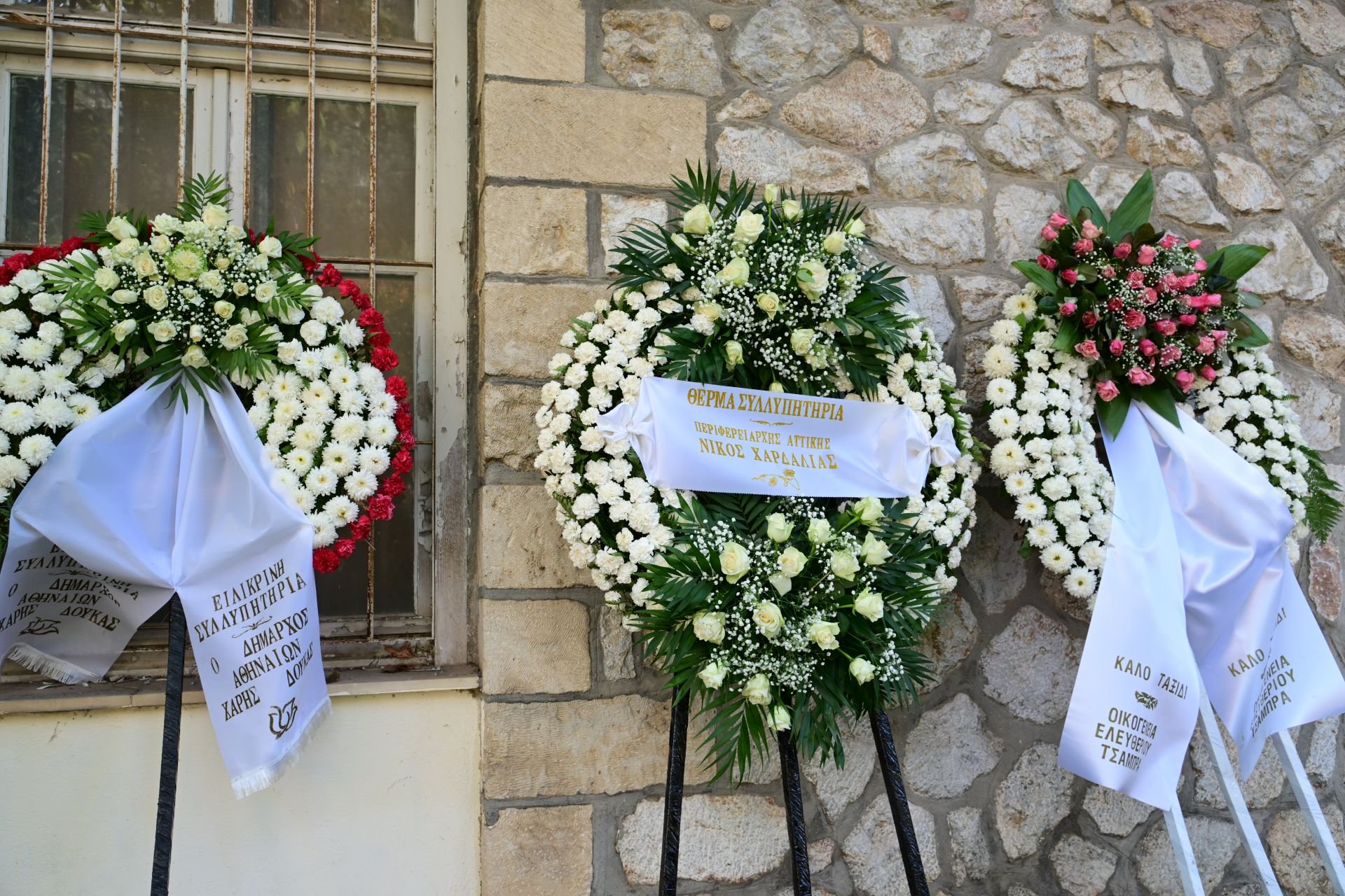 Φλαμπουράρης