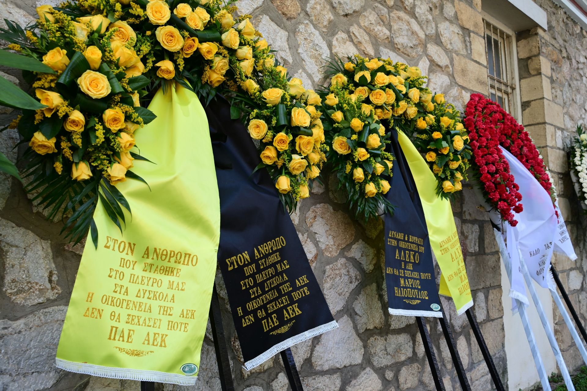 Φλαμπουράρης