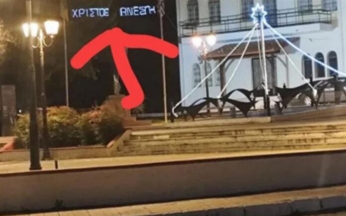 Γκάφα: Η Μητρόπολη Γιαννιτσών στολισμένη για.. Πάσχα αντί Χριστούγεννα ΓΚΑΦΑ ΓΙΑΝΝΙΤΣΑ ΠΑΣΧΑ