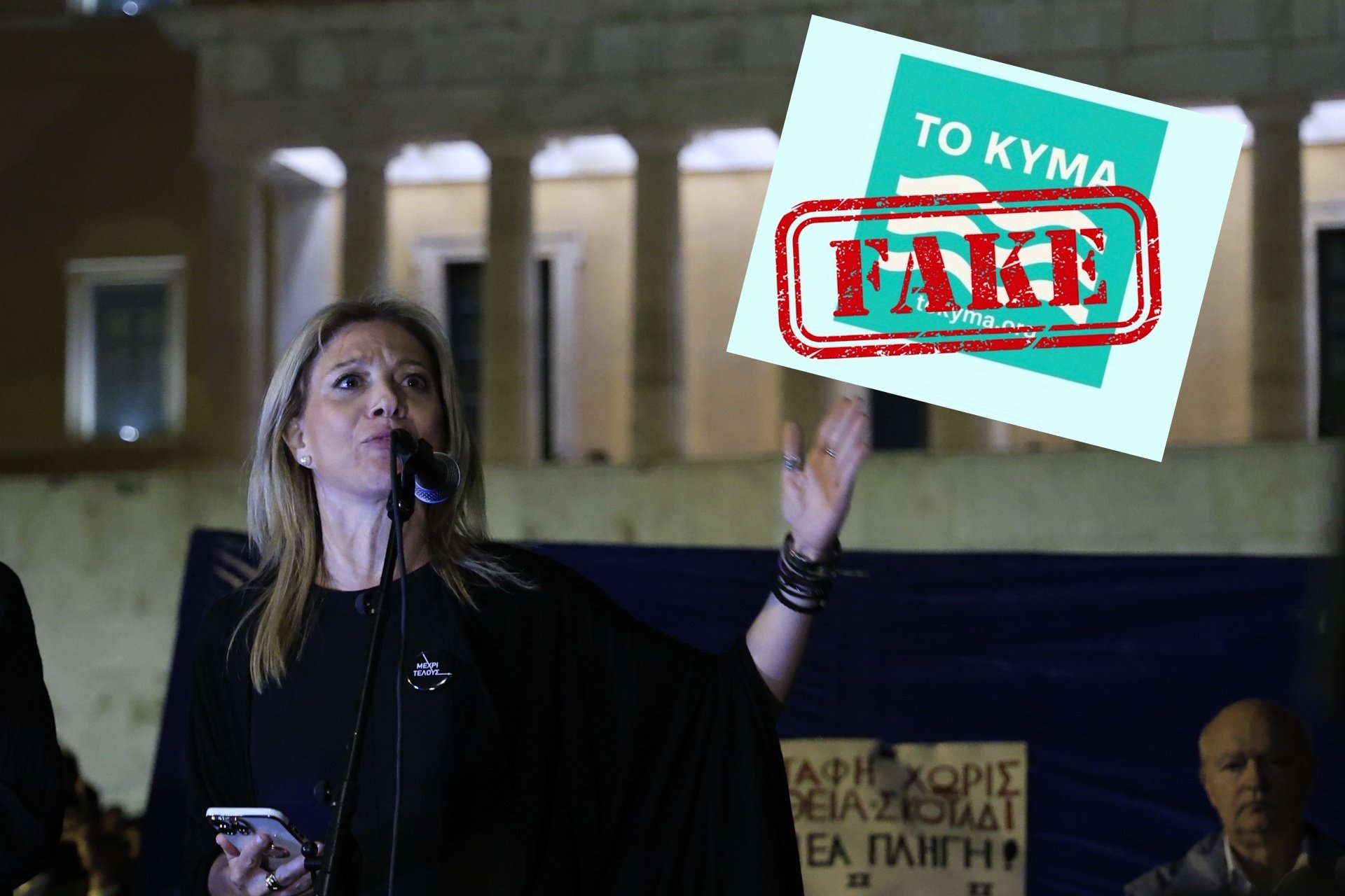 Πύρινη ανάρτηση Καρυστιανού για τα fake news ότι κάνει κόμμα: «Όχι άλλη παραπλάνηση, όχι άλλη διαβολή»