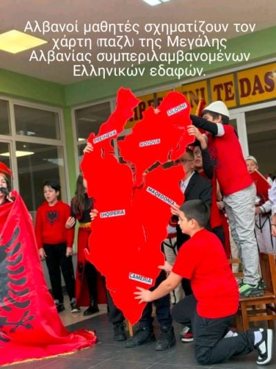 Αλβανία, χάρτης, σχολείο, μαθητές