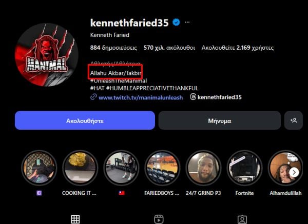 Instagram, Φαρίντ, Allahu Akbar