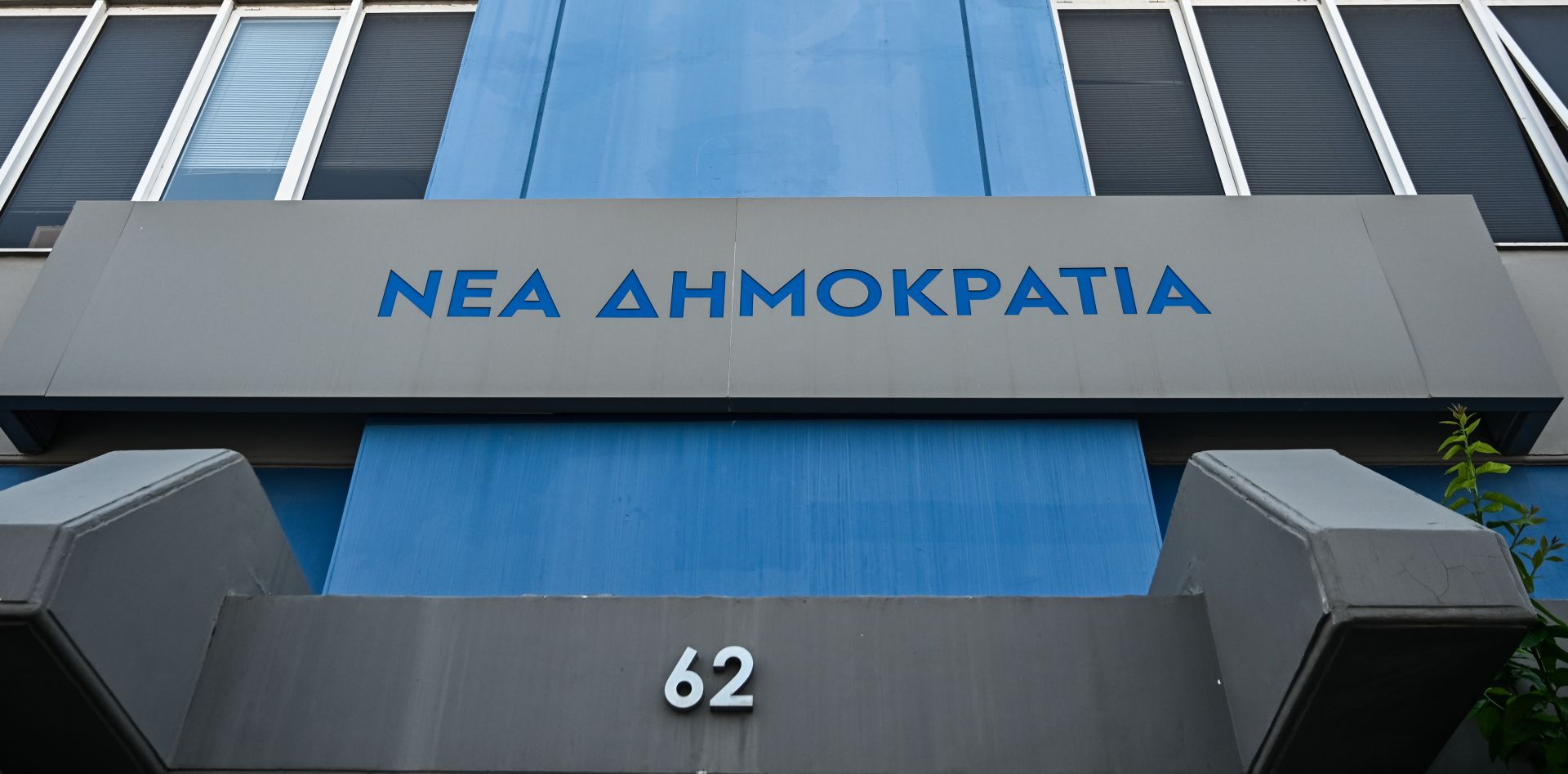 Τα τελεσίγραφα των βουλευτών και ο Σαμαράς