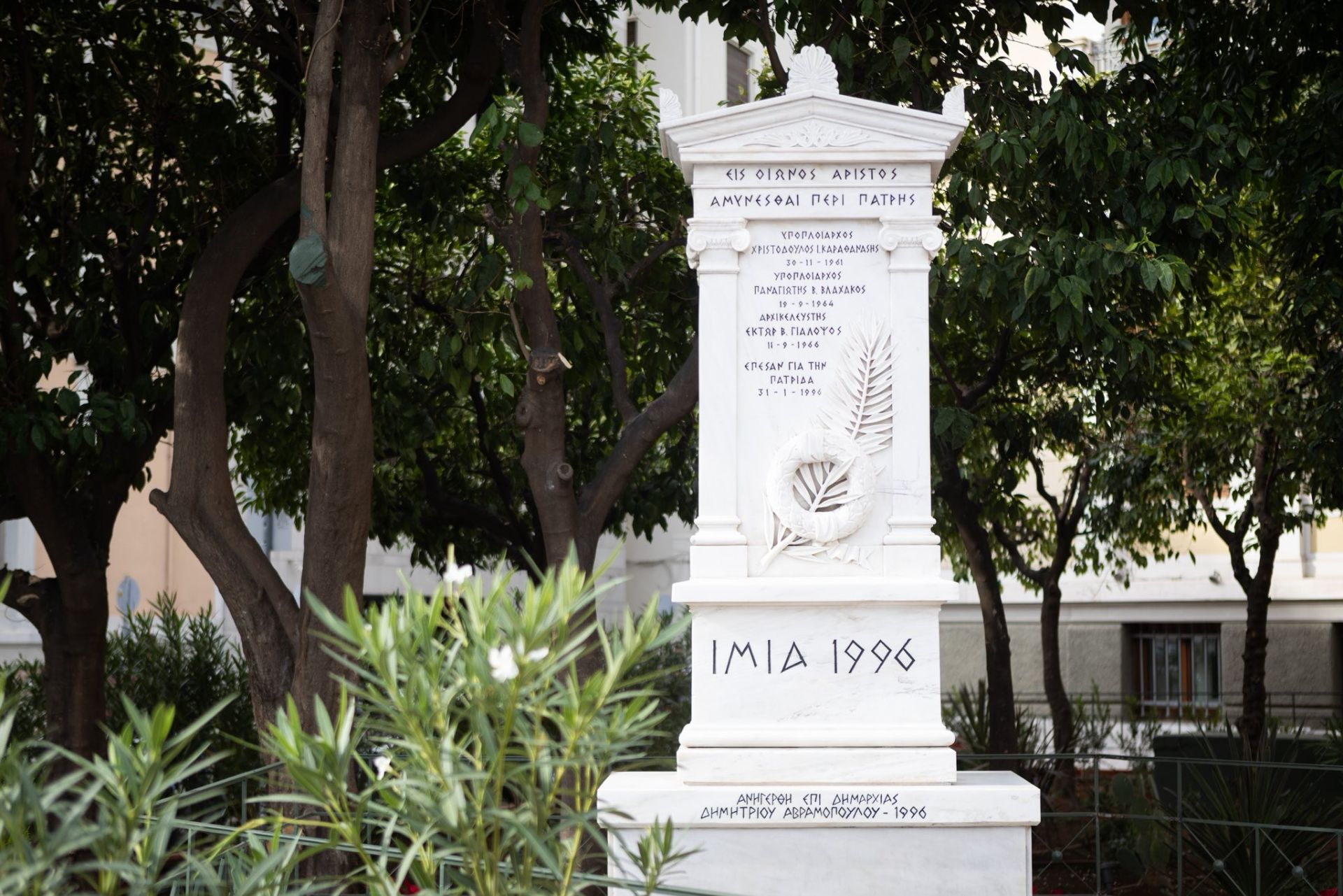 πλατεία Μελά μνημείο Ιμίων