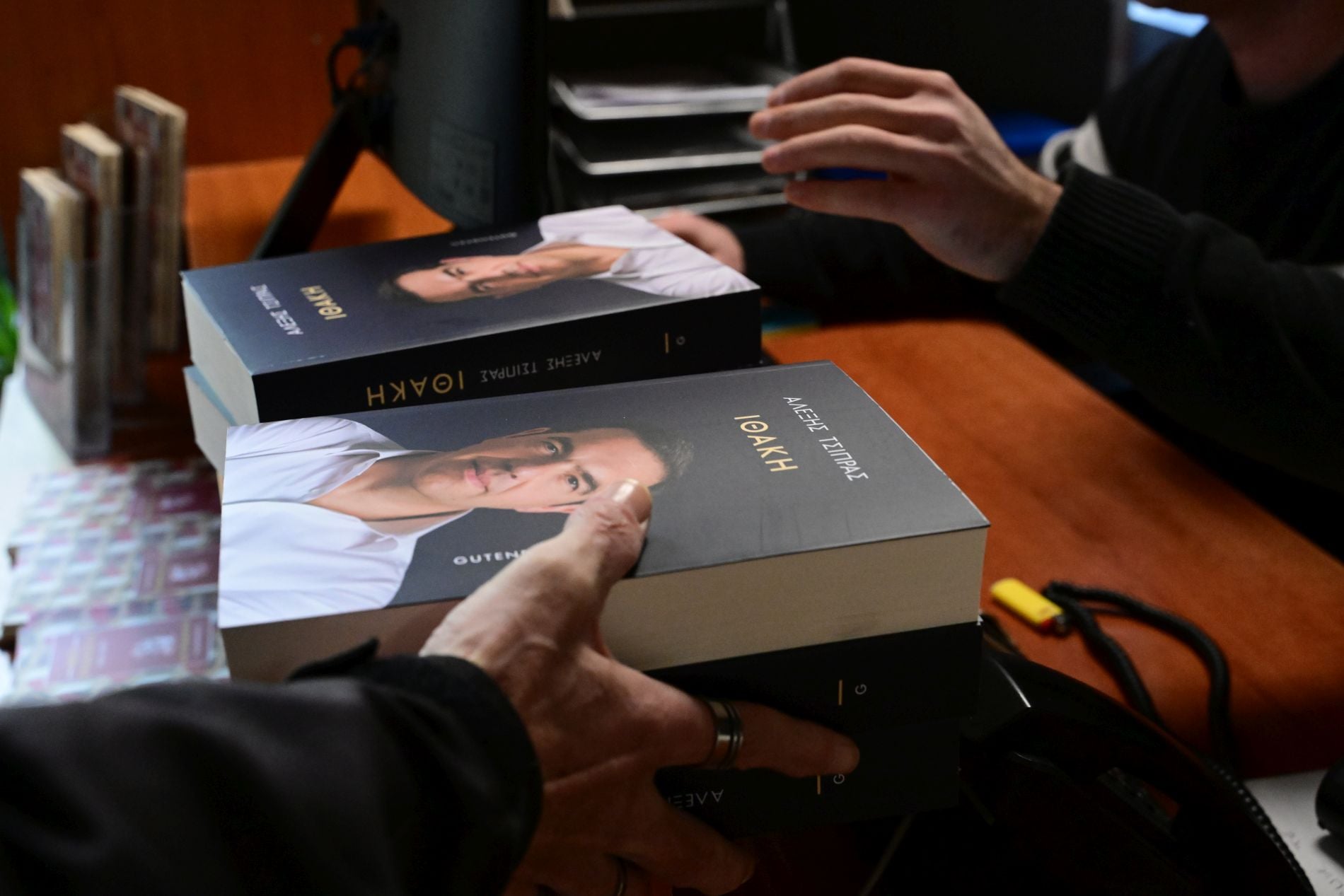 Βιβλίο, Αλέξης Τσίπρας, Ιθάκη