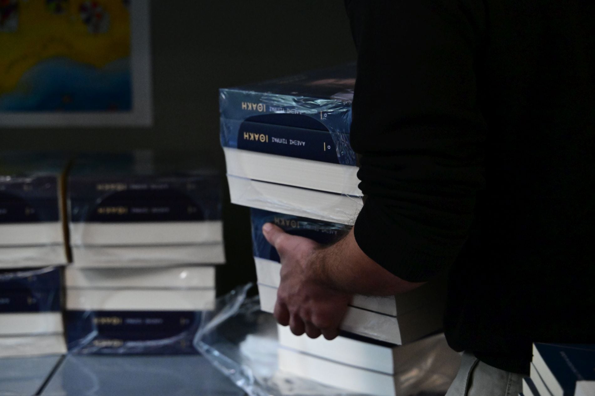 Βιβλίο, Τσίπρας, «Ιθάκη»