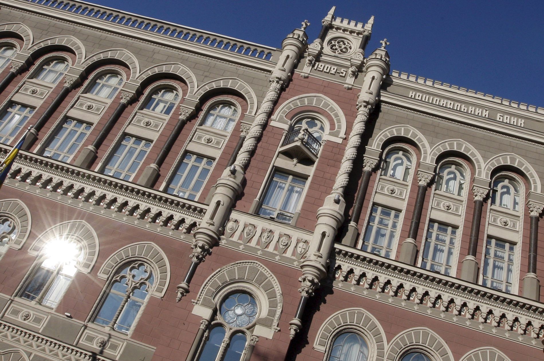 Τα διεθνή αποθεματικά της Ουκρανίας έφτασαν σε ιστορικό υψηλό