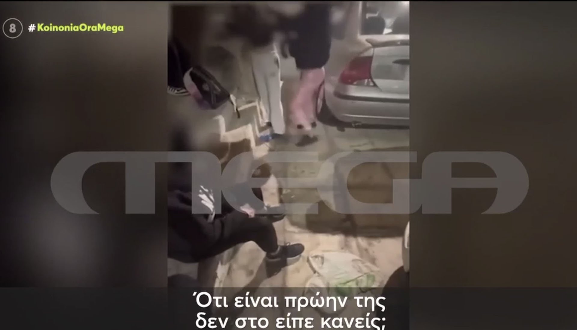 Βίντεο σοκ: Ανήλικες στο Περιστέρι τσακώνονται για ένα… αγόρι – Άφωνοι Χασαπόπουλος και Βούλγαρη