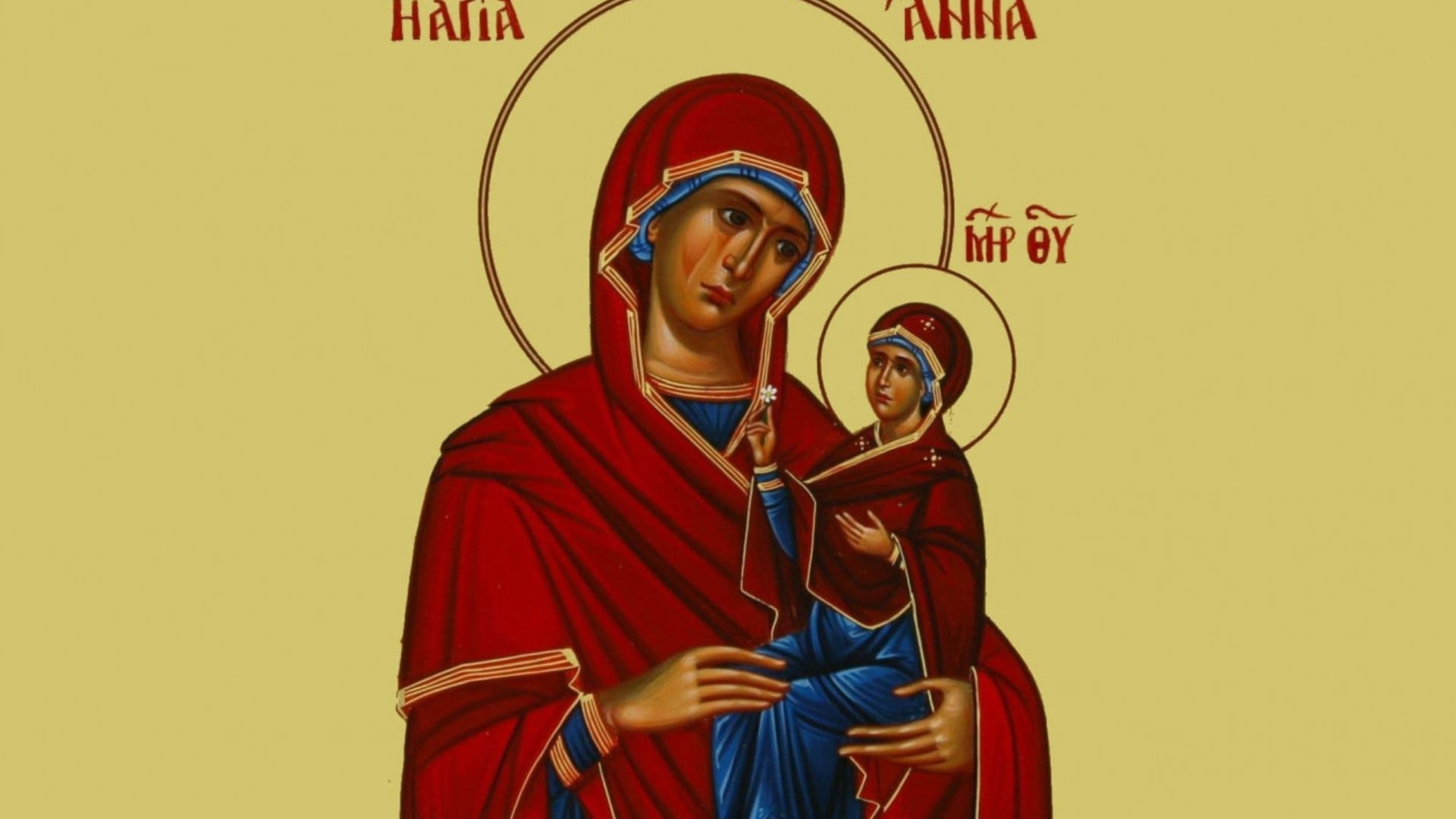 Εορτολόγιο: Ποιοι γιορτάζουν σήμερα 9/12 – Μεγάλη ημέρα για την ορθοδοξία