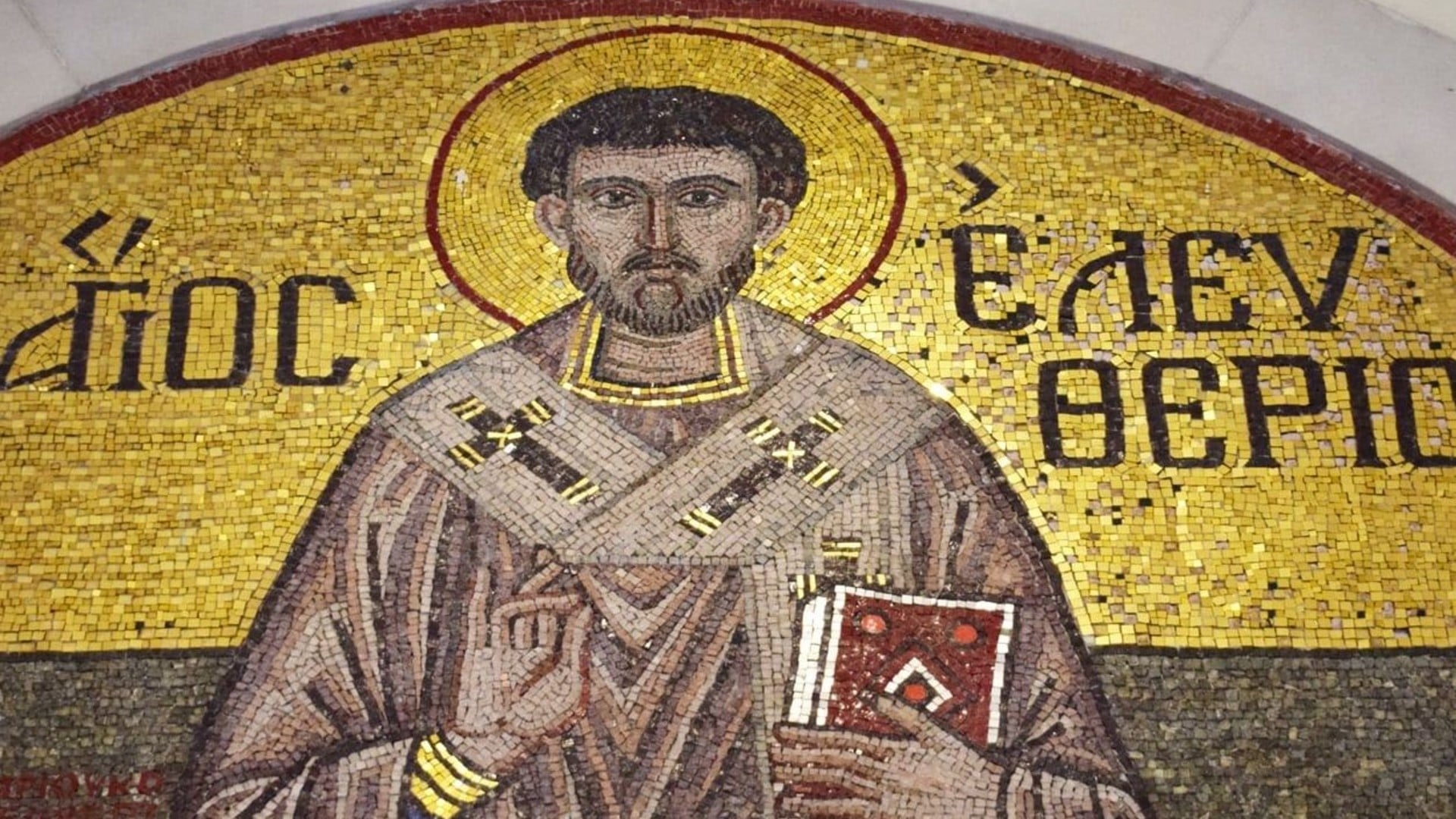 Εορτολόγιο: Ποιοι γιορτάζουν σήμερα Δευτέρα 15/12 – Μην τους ξεχάσετε