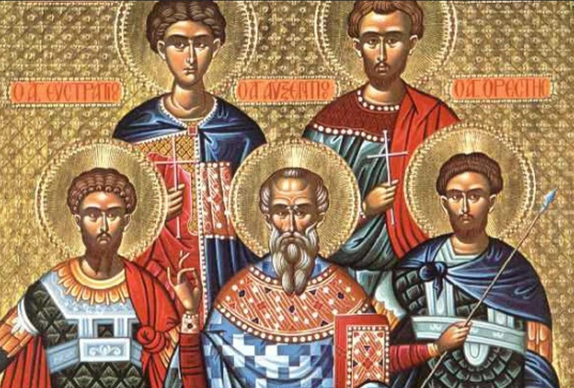 Εορτολόγιο 13 Δεκεμβρίου: Οι Άγιοι που γιορτάζουν