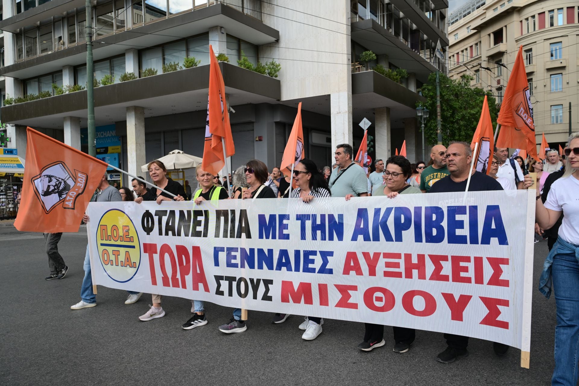 ΑΔΕΔΥ: «Παραλύει» το δημόσιο – Ποιοι απεργούν, τι ισχύει για τα μέσα μεταφοράς