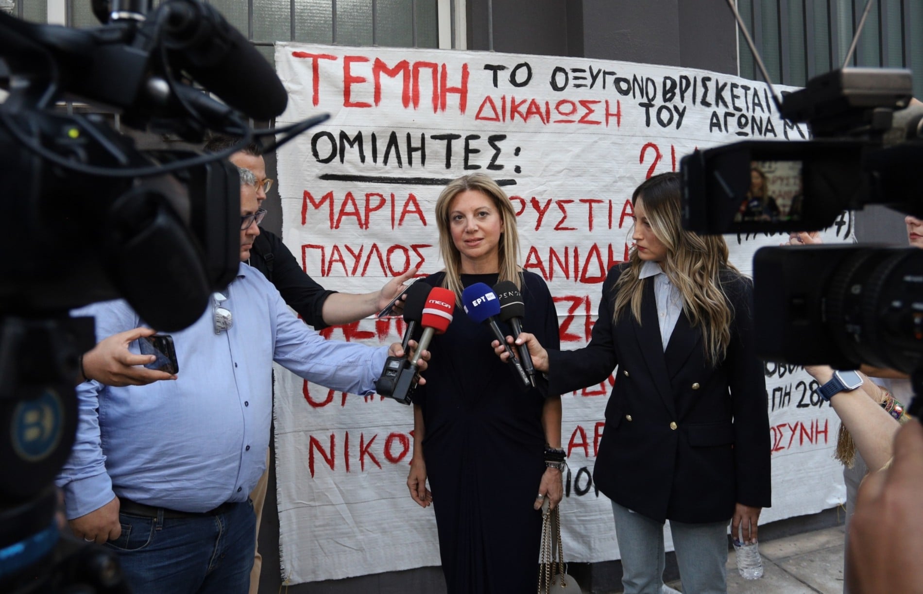 Τέμπη: Συγγενείς θυμάτων διαχωρίζουν τη θέση τους από το «κόμμα Καρυστιανού»