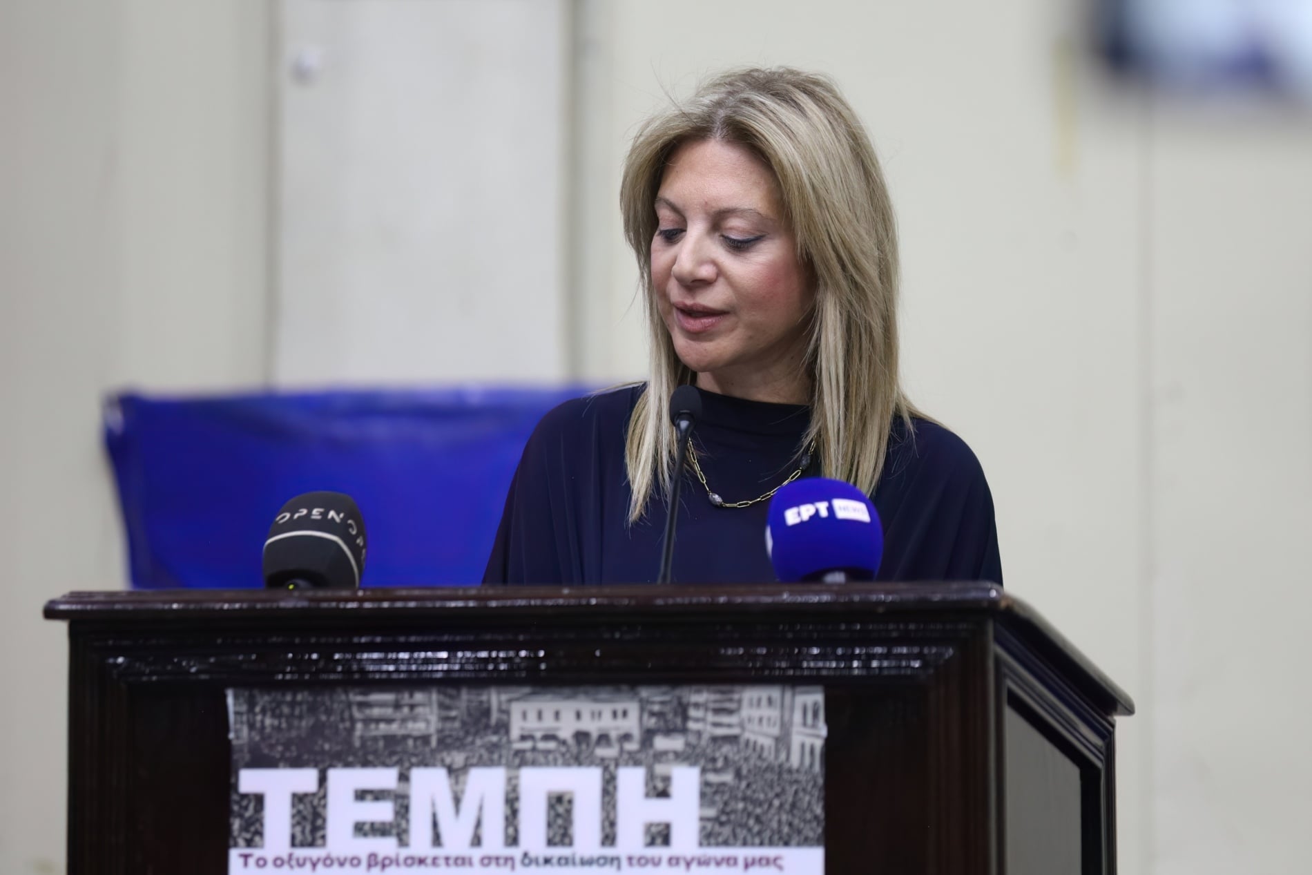 Η Καρυστιανού καταγγέλλει «σιωπητήριο» από τα ΜΜΕ – «Οφείλω να σας ενημερώσω»