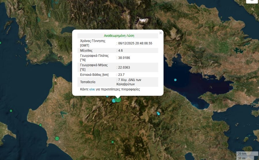 Σεισμός, χάρτης, Καλάβρυτα