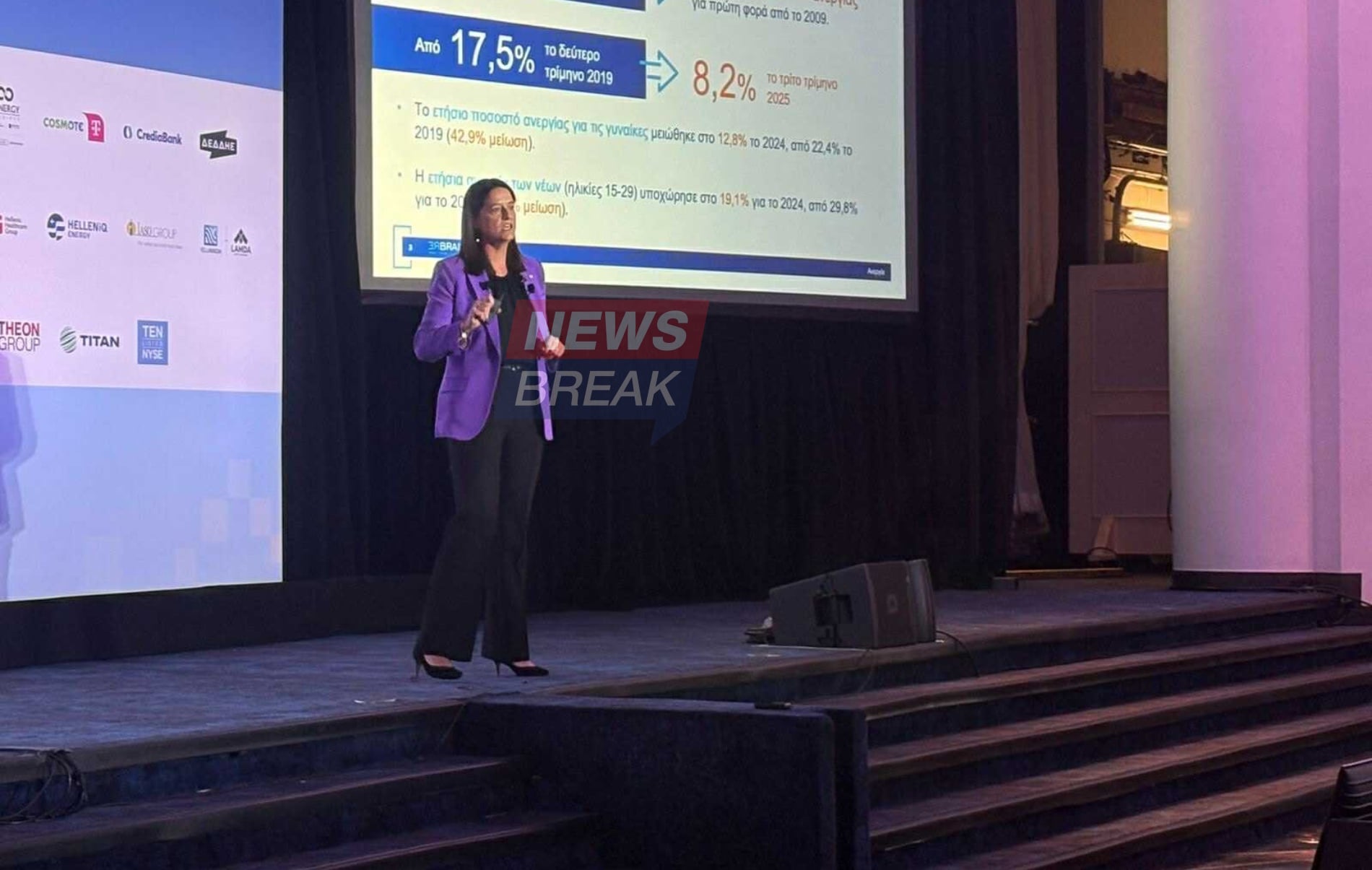 «Επιχείρηση» Rebrain Greece: Μεγάλη εκδήλωση στη Νέα Υόρκη παρουσία κυβερνητικών στελεχών