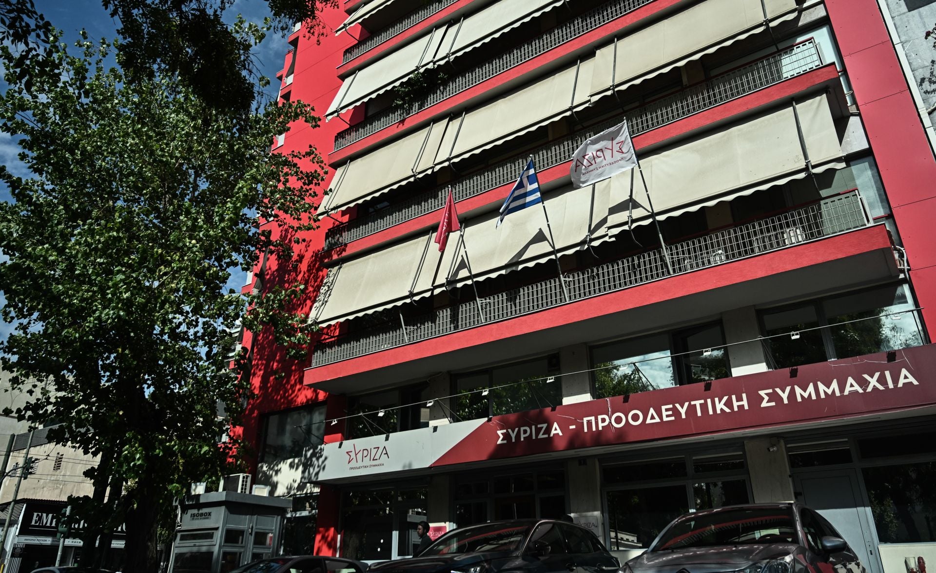 ΣΥΡΙΖΑ σε αναταραχή: Ο Τσίπρας, η «Αυγή» και η νέα μάχη για την προοδευτική παράταξη