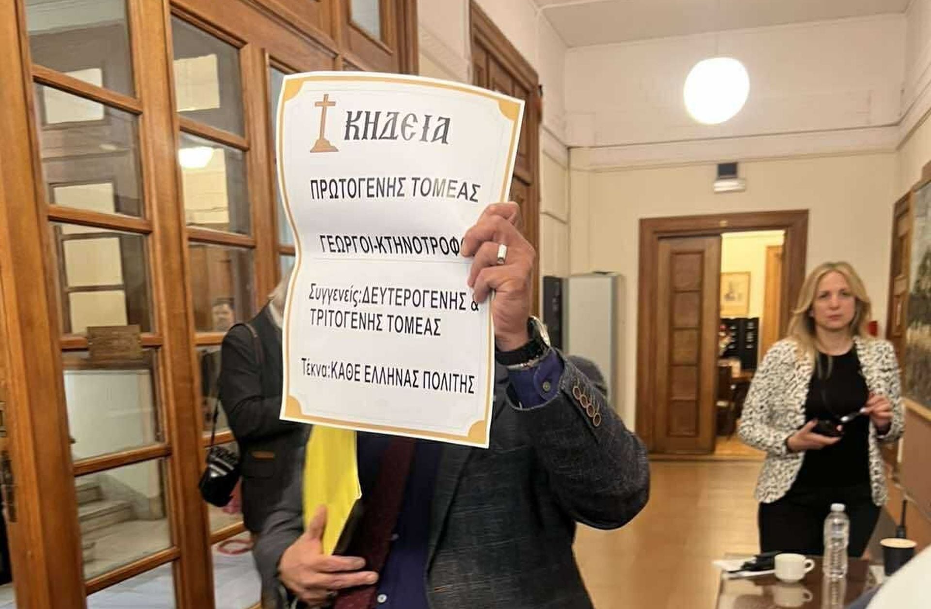 Άρχισαν τα όργανα στην Eξεταστική!