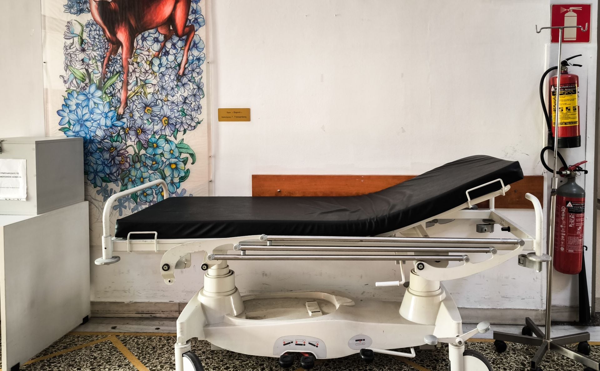 Συγκλονίζει η επιστολή εκπαιδευτικού σε μαθητή: «Ο Εισαγγελέας σε έστειλε να κάνεις Χριστούγεννα στο νοσοκομείο»