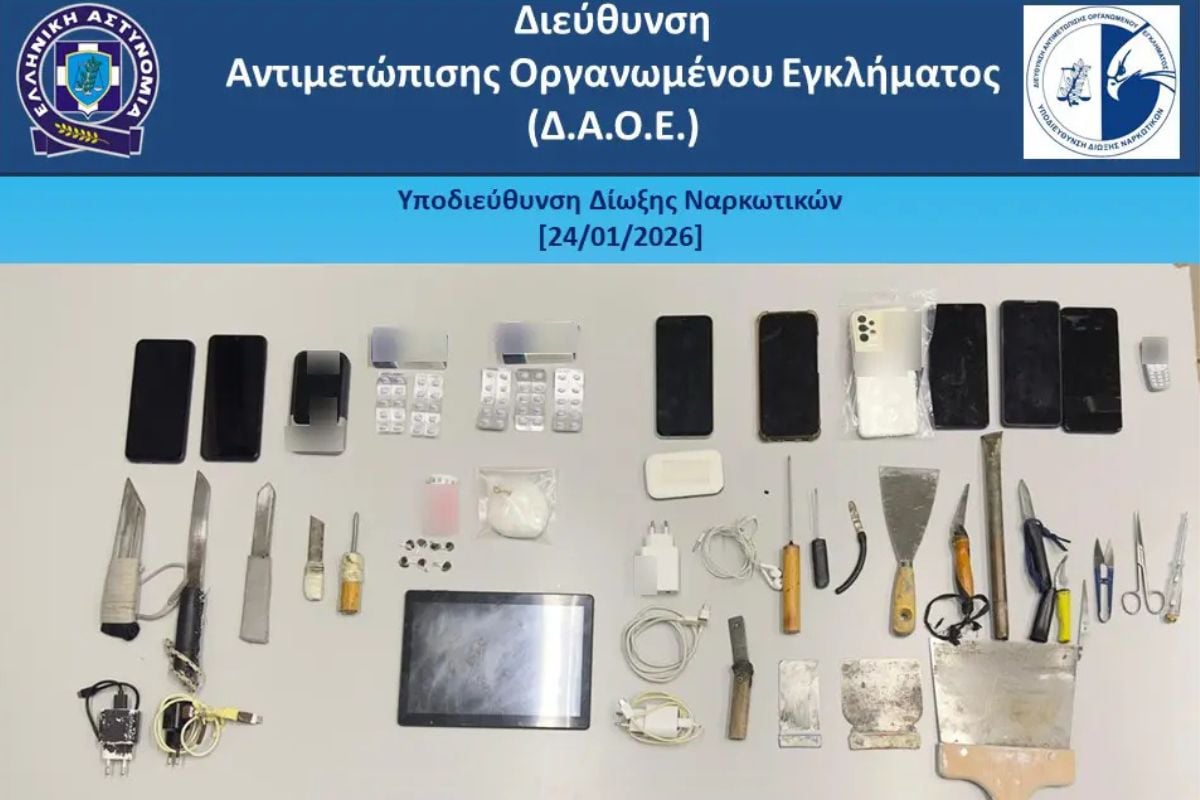 Μαλανδρίνου