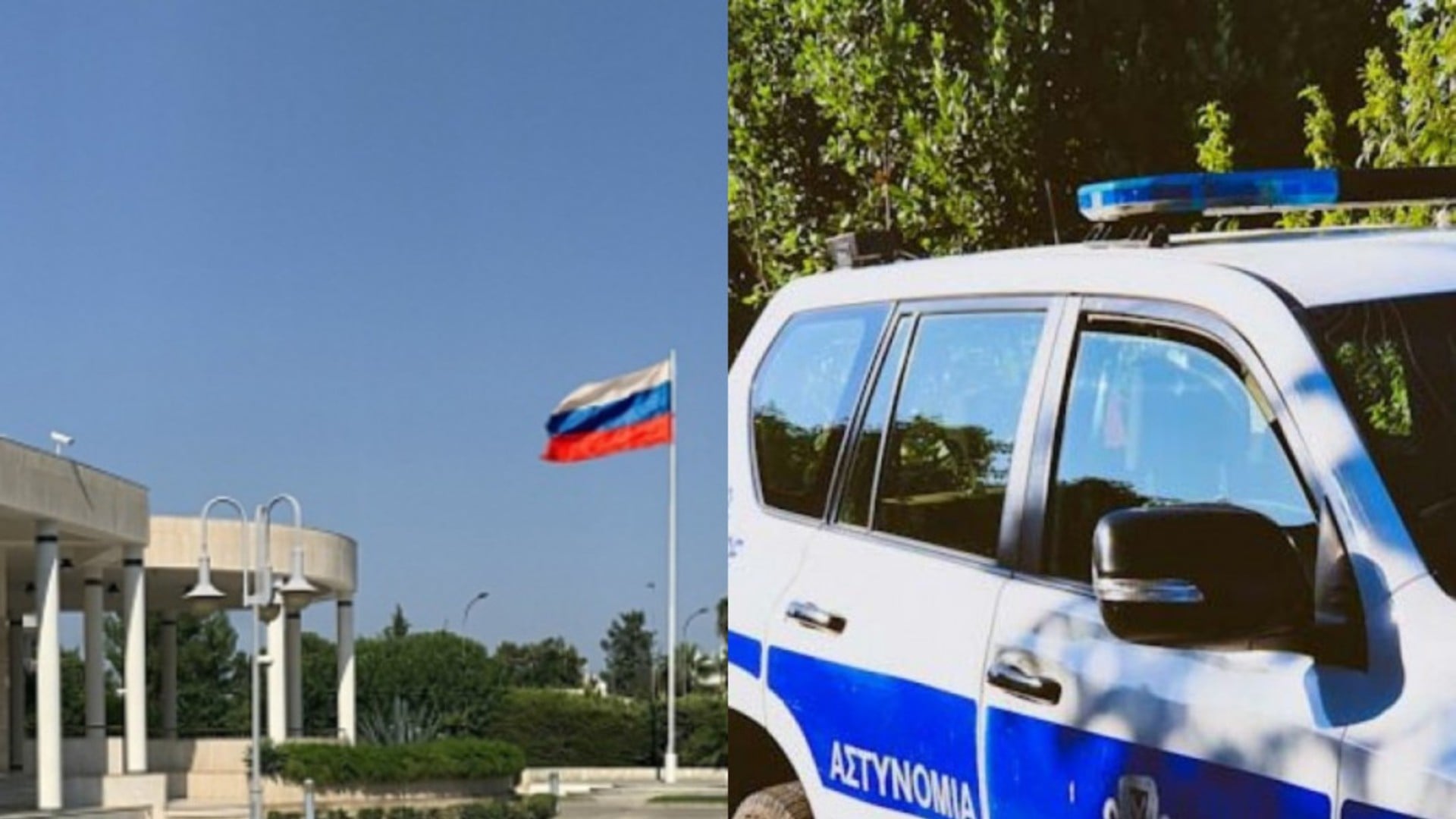 Νεκρός αξιωματούχος στην Ρωσική πρεσβεία στην Λευκωσία – Δεν επετράπη η είσοδος στην αστυνομία