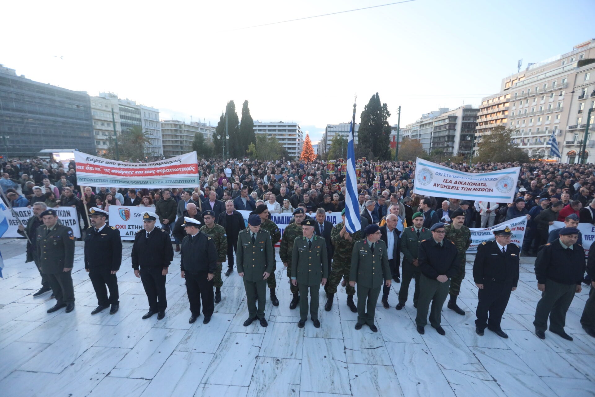 Αύριο Πέμπτη 8/1 στους δρόμους οι στρατιωτικοί