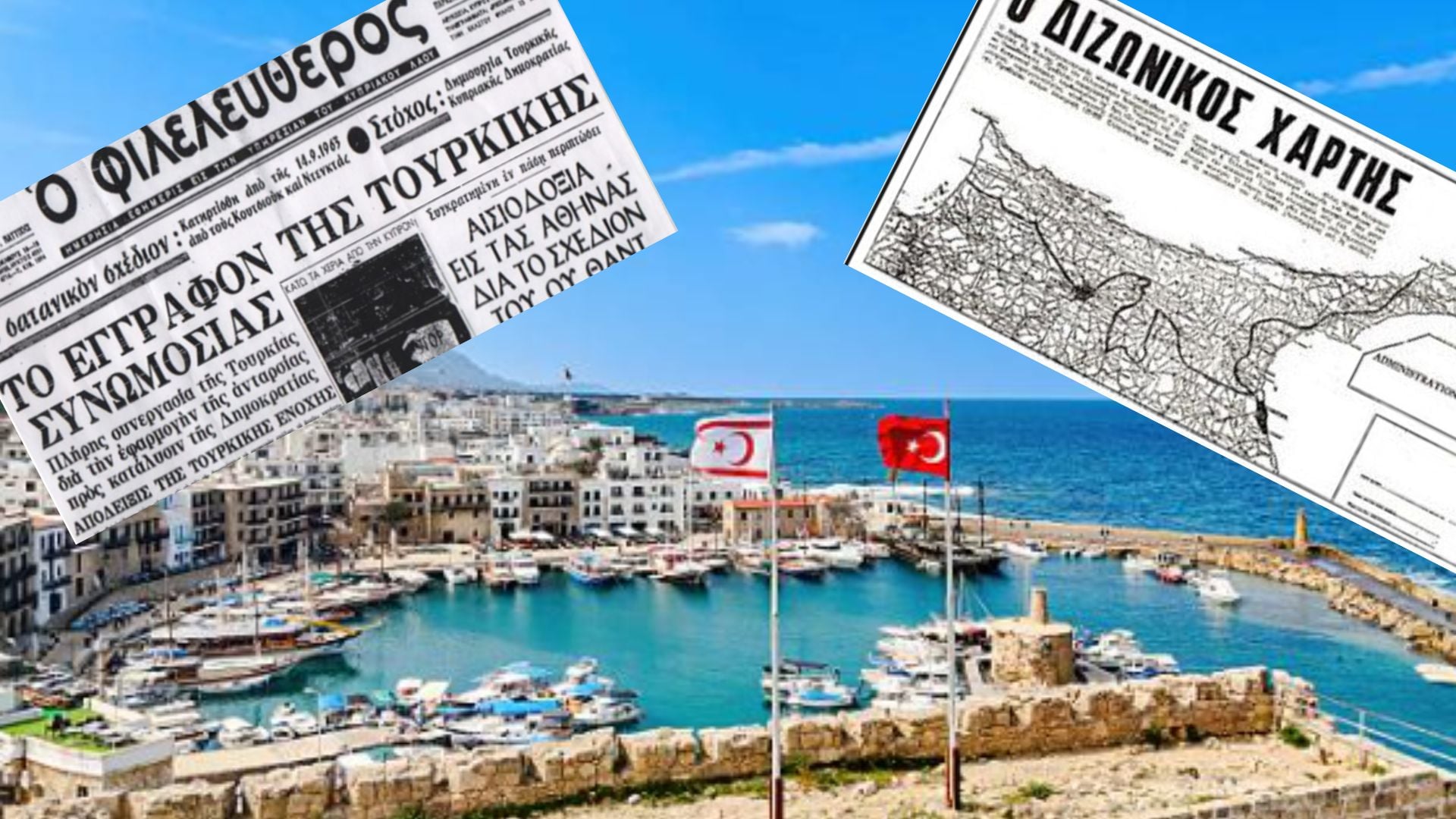 Ασήκωτες οι ευθύνες/ενοχές για το ξεπούλημα της Κερύνειας