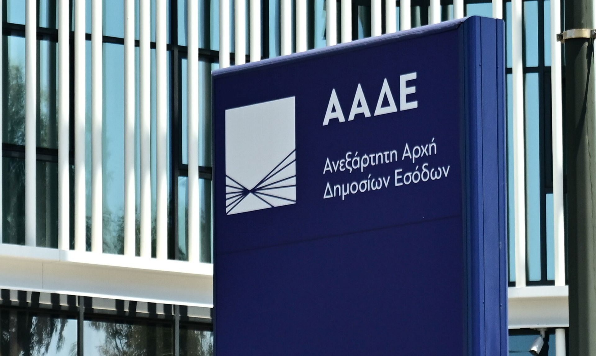 ΑΑΔΕ: Φοροδιαφυγή άνω των 300.000 ευρώ από γνωστό dating coach 