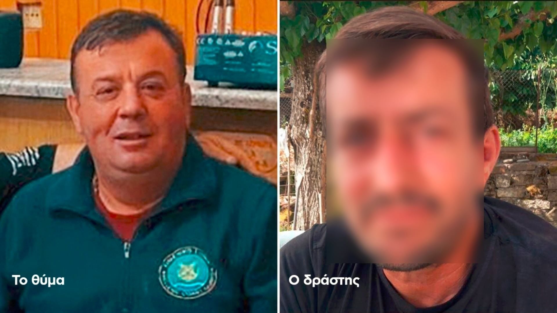 Αγρίνιο - δολοφονία