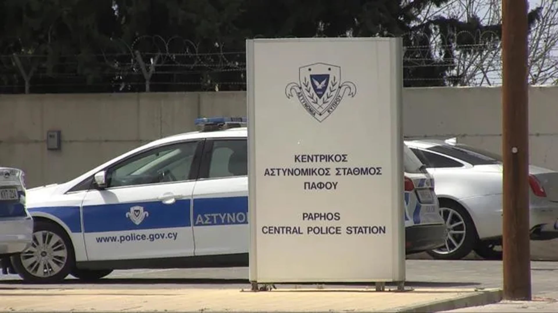 Άγριο έγκλημα στην Κύπρο – 41χρονος δολοφονήθηκε μετά από συμπλοκή