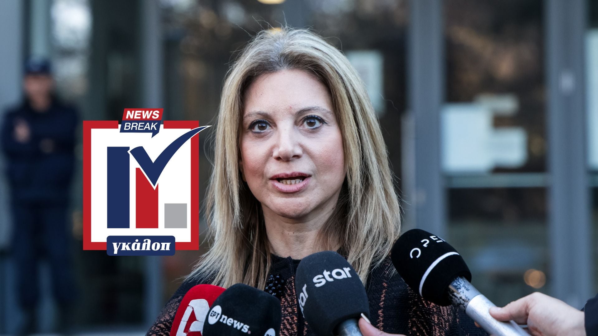 Δημοσκόπηση: Πρέπει να παραιτηθεί η Καρυστιανού από τον Σύλλογο Συγγενών Θυμάτων των Τεμπών;