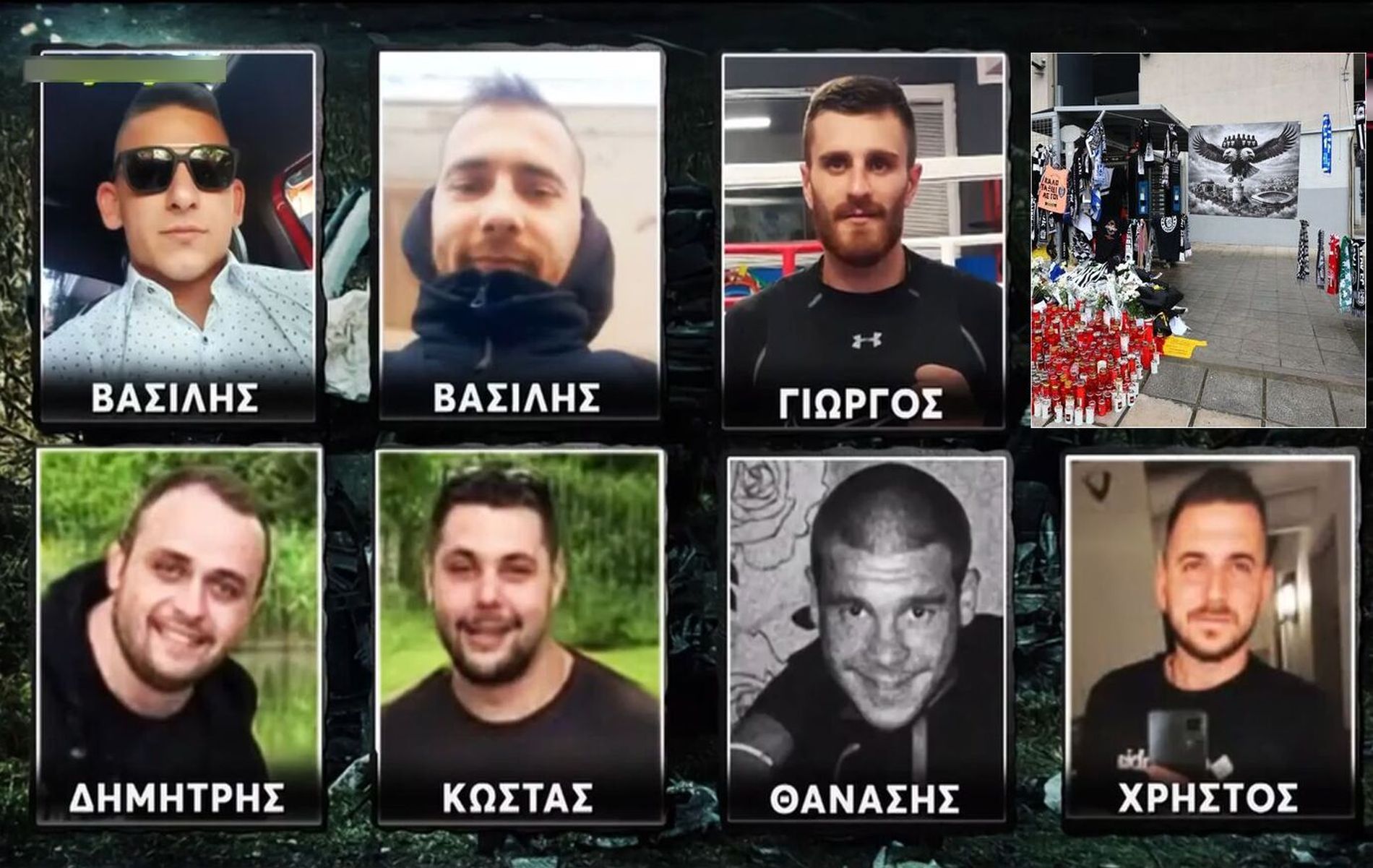 ΠΑΟΚ, οπαδοί, νεκροί, Τούμπα