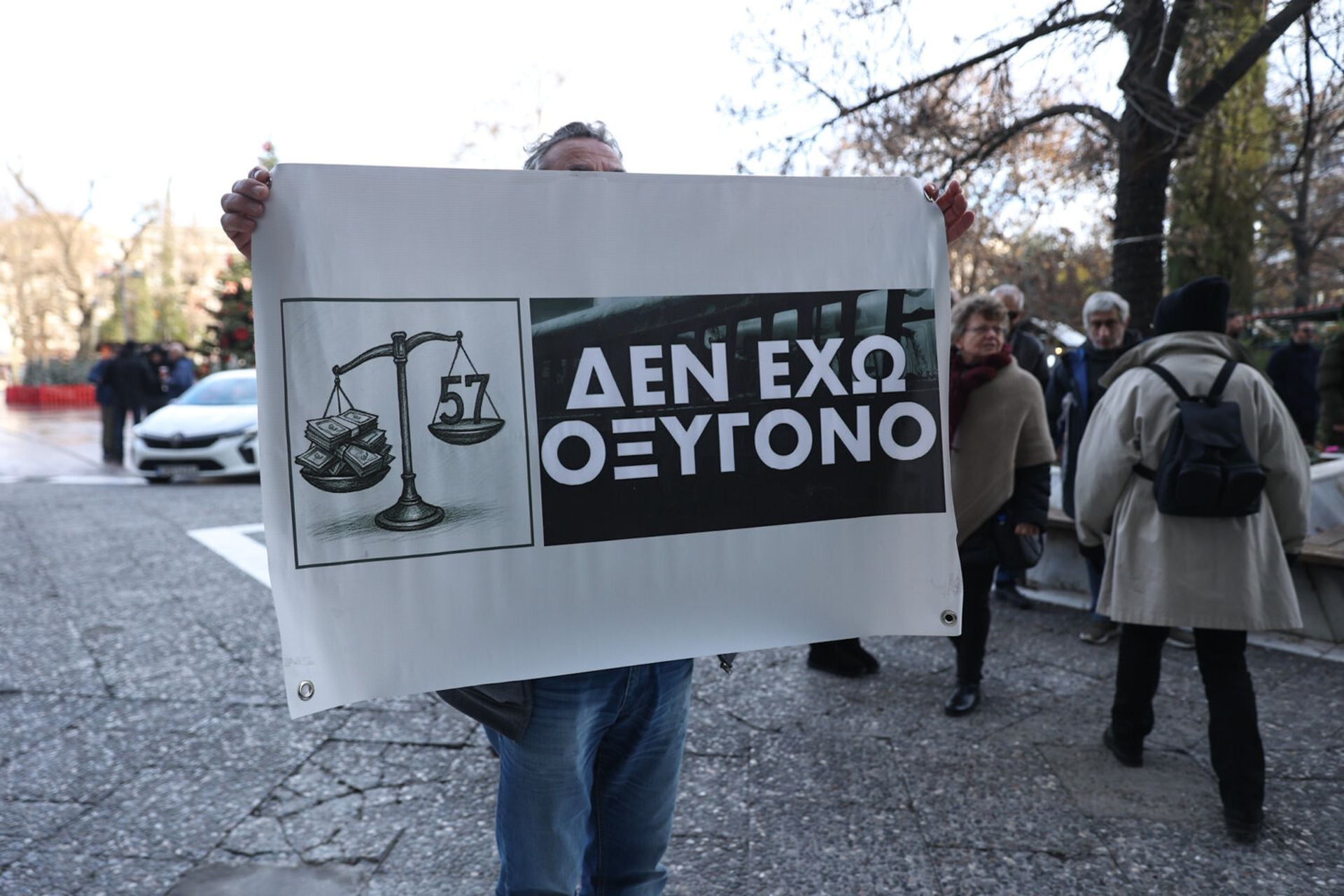 Δίκη Τέμπη:  Δεκτή η παράσταση πολιτικής αγωγής των συγγενών για την κατηγορία της υπεξαγωγής εγγράφων