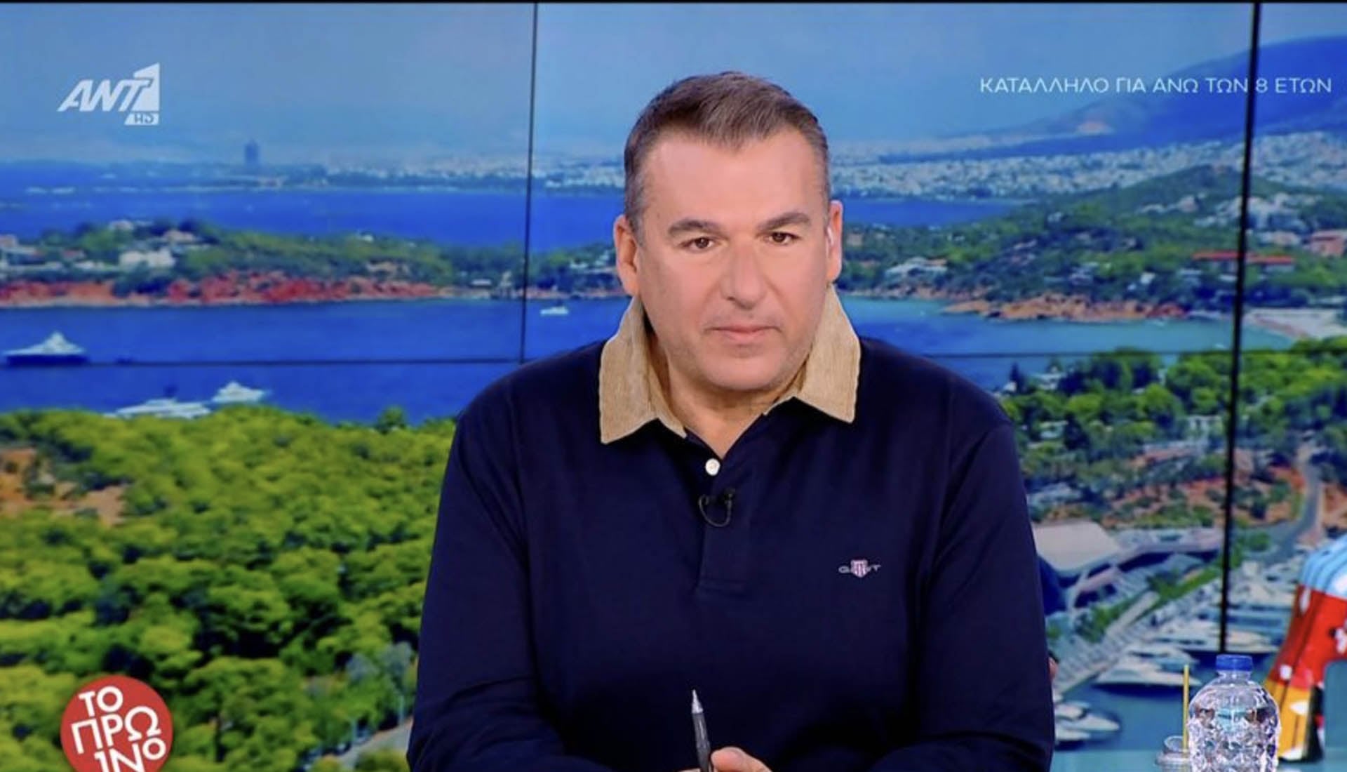 Γιώργος Λιάγκας: «Έπεσα και χτύπησα στη σπονδυλική στήλη» – Όσα είπε μετά το ατύχημα