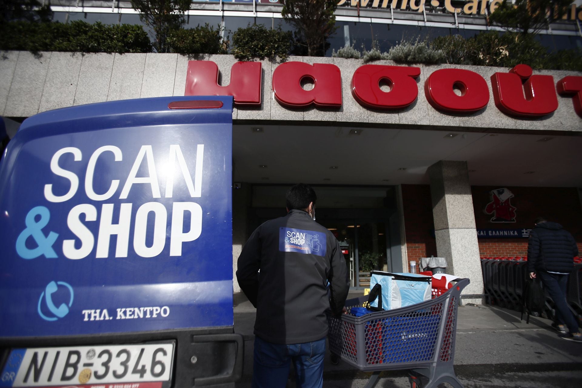 Σούπερ μάρκετ: Ανακατατάξεις στην αγορά – Ο Μασούτης εξαγόρασε τον Κρητικό