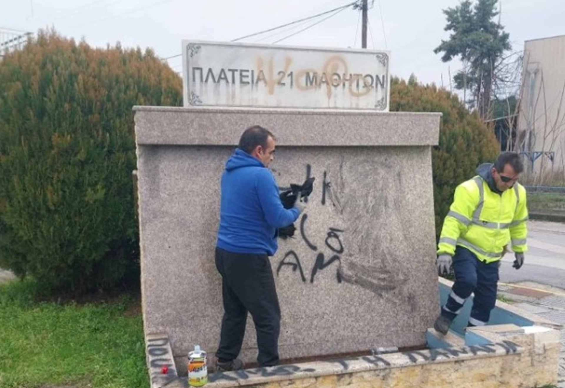 Μακροχώρι Ημαθίας: Βανδάλισαν το μνημείο των 21 μαθητών που χάθηκαν στα Τέμπη