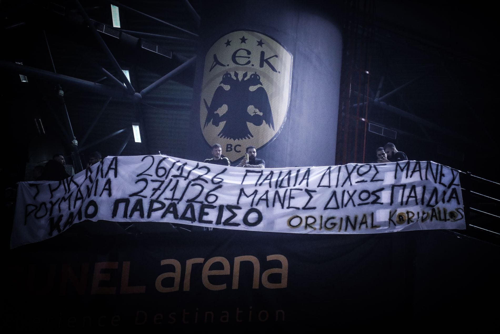 ΠΑΝΟ, ΠΑΟΚ, ΟΠΑΔΟΙ