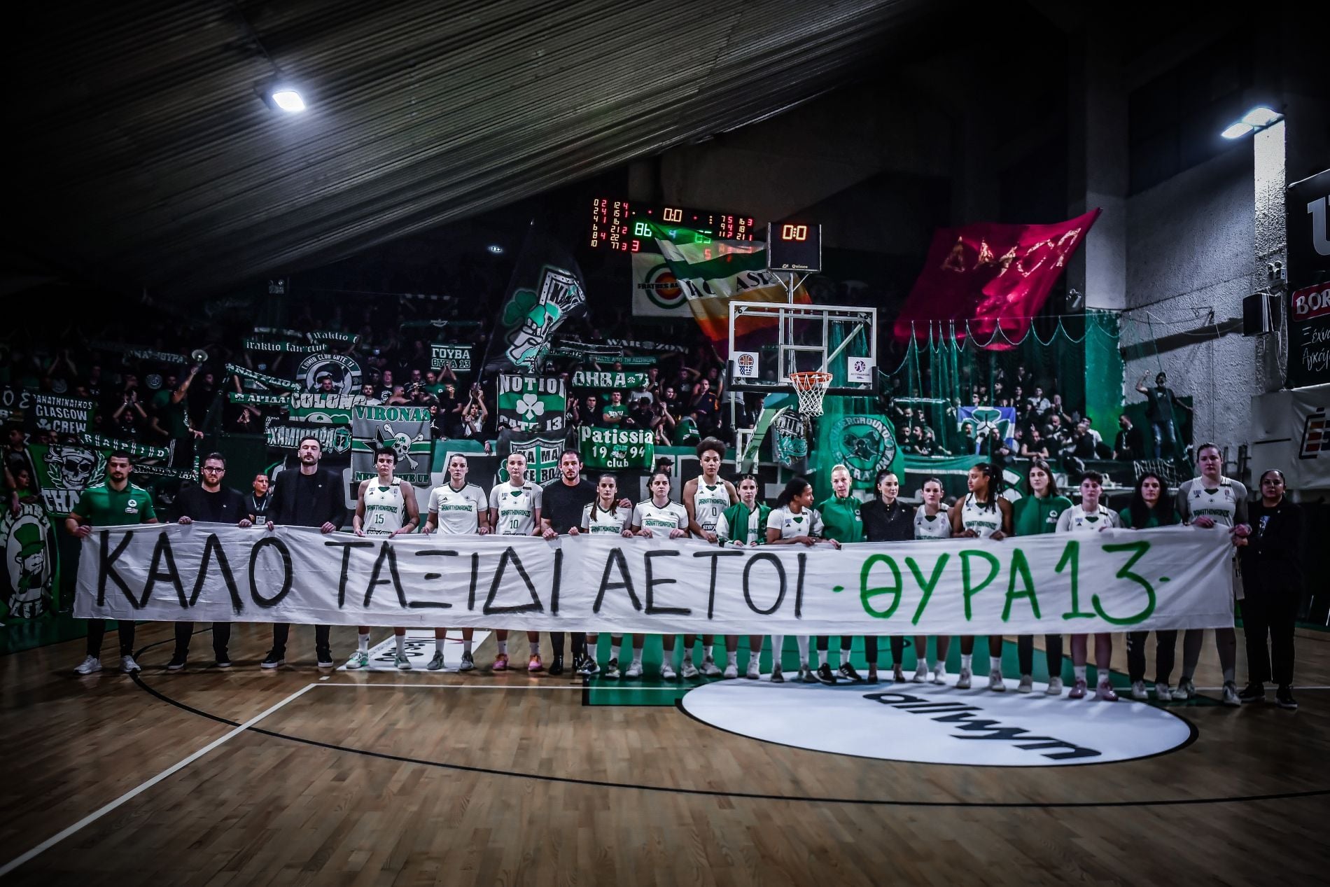 ΠΑΝΟ, ΠΑΟΚ, ΟΠΑΔΟΙ