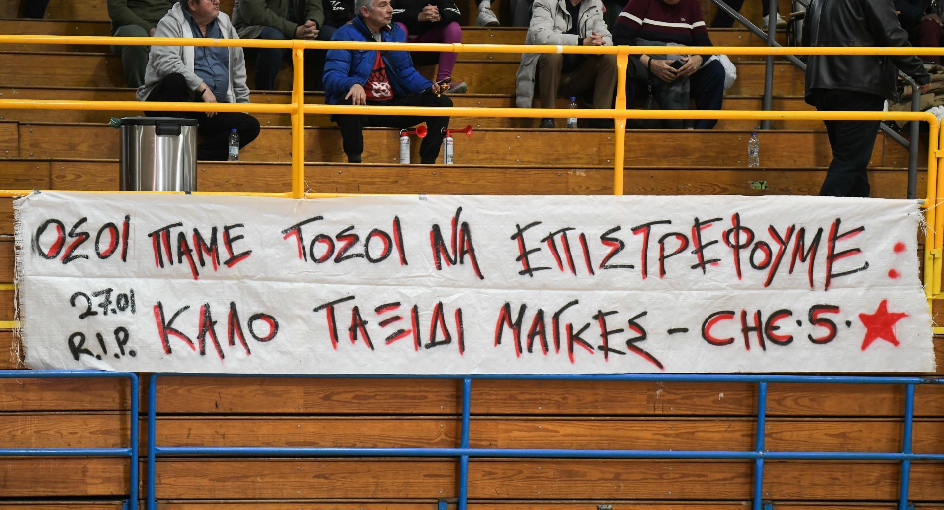 ΠΑΝΟ, ΠΑΟΚ, ΟΠΑΔΟΙ