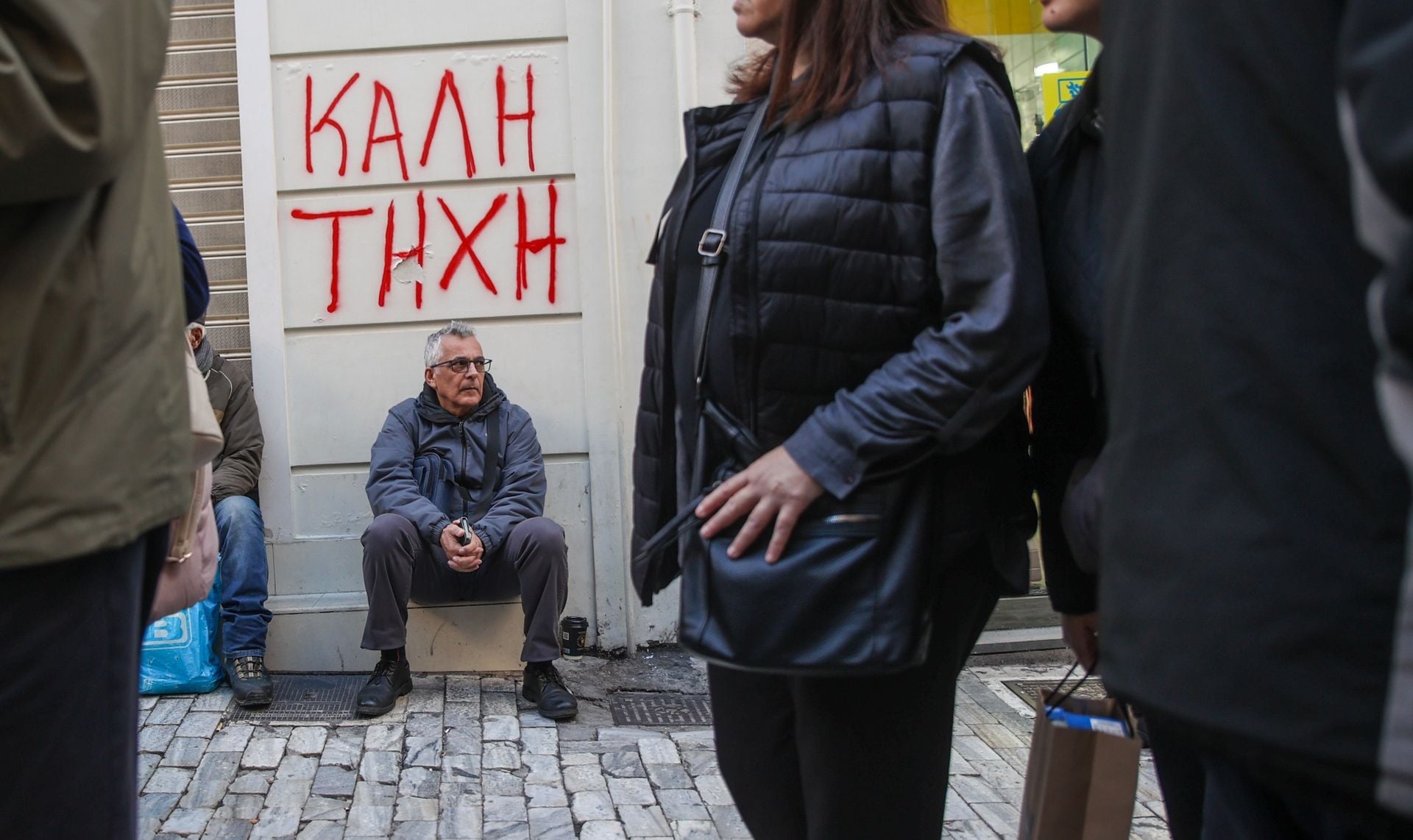 Το γεγονός που στιγμάτισε το 2025: Τι δείχνει η ψηφοφορία των πολιτών στο Newsbreak